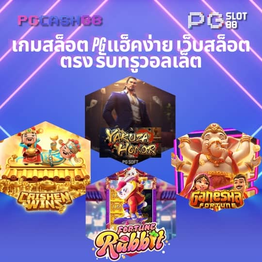 ผลบอลสด วันนี้